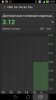Screenshot_2014-11-06-09-31-15.jpg