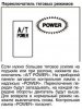 Без.jpg