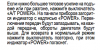 Снимок экрана 2015-02-23 в 9.07.38.png