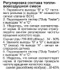 105_dop1.jpg
