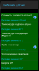Screenshot_2015-06-30-22-43-42.png
