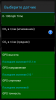 Screenshot_2015-06-30-22-40-02.png