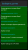 Screenshot_2015-06-30-22-40-19.png