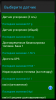 Screenshot_2015-06-30-22-41-03.png