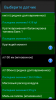 Screenshot_2015-06-30-22-41-27.png