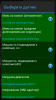 Screenshot_2015-06-30-22-41-39.png