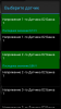 Screenshot_2015-06-30-22-42-02.png