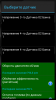Screenshot_2015-06-30-22-42-13.png