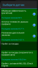Screenshot_2015-06-30-22-42-27.png