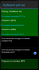 Screenshot_2015-06-30-22-43-01.png