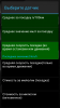 Screenshot_2015-06-30-22-43-25.png