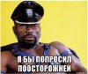 chernyj-vlastelin_85486338_orig_.jpg