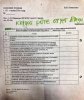 IMG-20160801-WA0001.jpg