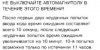 Снимок.JPG