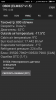 Screenshot_2017-02-07-15-00-45-582_com.malykh.szviewer.android.png