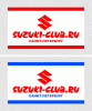 clubflag3.gif