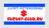 clubflag4.jpg