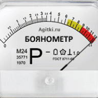 СанФокс