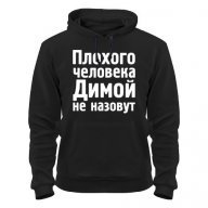 DoktoDre