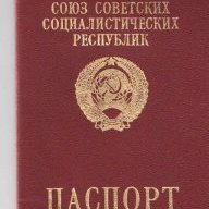 Рашид80