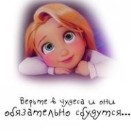 Вероника Цап