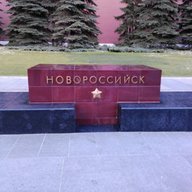 Кнехт (Александр)
