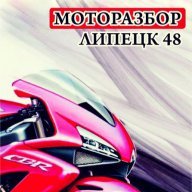 Мирослав