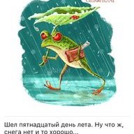 Mikrobik