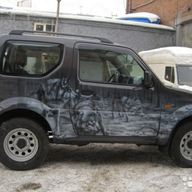 Диманов