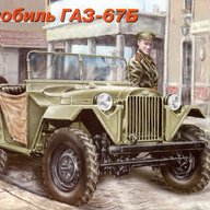 Иваныч. А