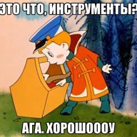 Мехабыч