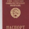 Рашид80