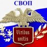 svop75