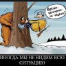 D.Titov