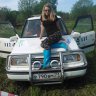 Рус/Яна