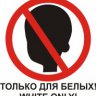 Женя Хомутинников