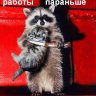 Sergey777