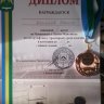 Максим Катышев
