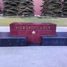 Кнехт (Александр)