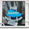 Алекс Устинка