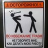 ПавелТ