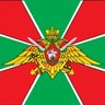 погранец 76