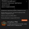 Шарип