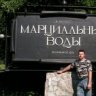 Игорь Басов