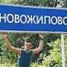 Novog