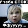 Егор2