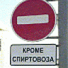 Нафигатор