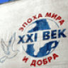 otka86