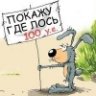 Askos