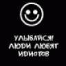 Виталёк